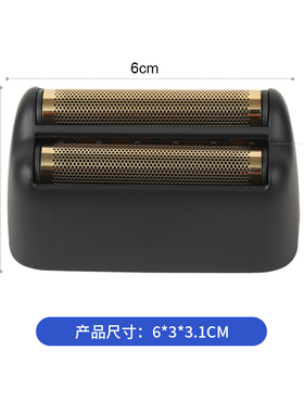 适用于babylisspro芭比丽丝电动剃须刀理发器增白器光头神器FXRF2