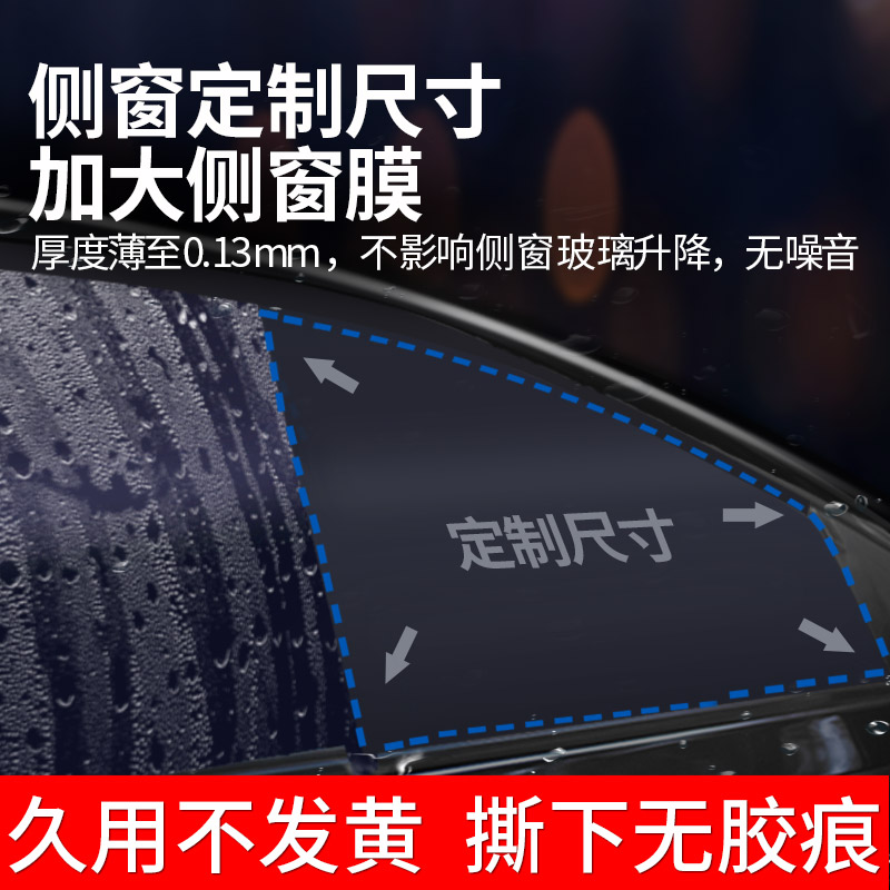 后视镜防雨膜玻璃汽车防水防雨水贴膜小车侧窗车窗反光下雨天神器