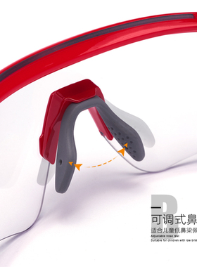 儿童短道速滑眼镜骑行跑步变色镜