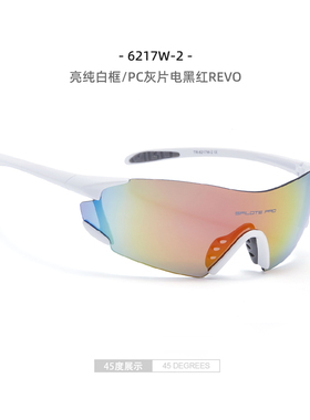 棒垒球眼镜跑步骑行速滑运动风镜