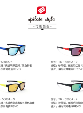 偏光运动太阳镜跑步开车钓鱼墨镜