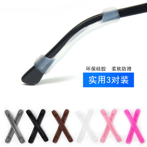 眼镜防滑神器防滑套固定耳勾托夹耳后眼睛框支架配件硅胶脚套圆形 - 图2