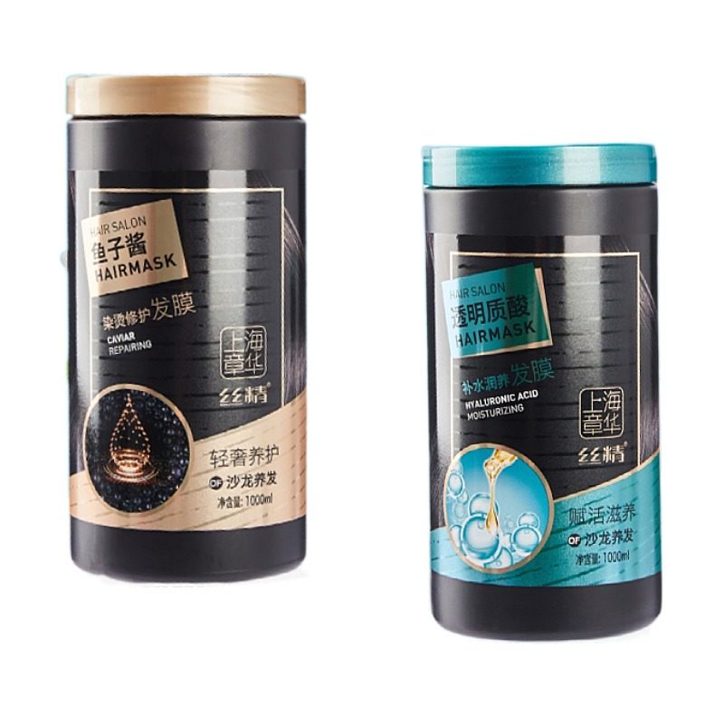 章华鱼子酱透明质酸染后护理发膜洗发水套柔顺免蒸护发素改善毛躁,淘宝优惠券,粉丝福利购,淘宝优惠卷