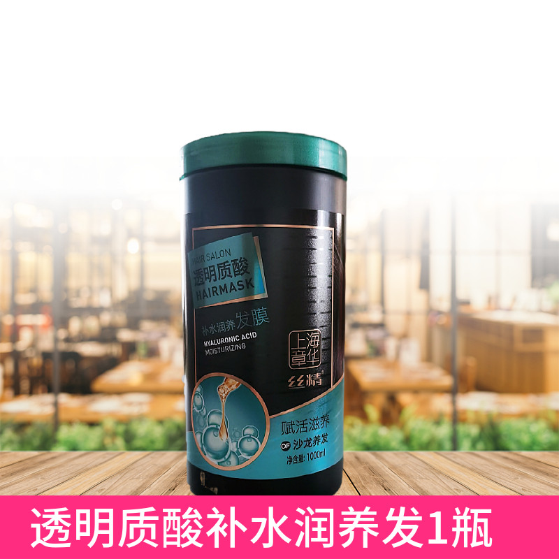 章华鱼子酱透明质酸染后护理发膜洗发水套柔顺免蒸护发素改善毛躁,淘宝优惠券,粉丝福利购,淘宝优惠卷