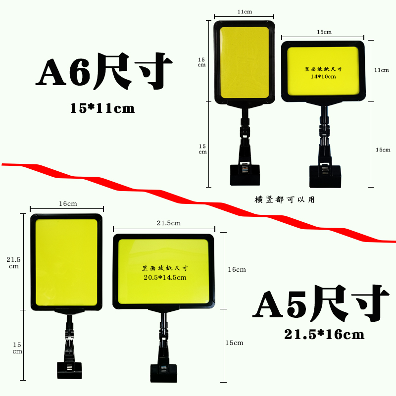 超市散称标价牌夹式价格牌水果生鲜双面促销牌可擦标识牌服装店立