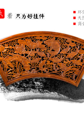 东阳木雕香樟木客厅装饰挂画