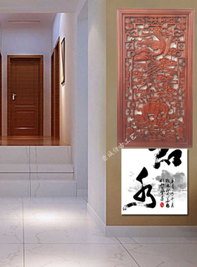 挂件镂空吉祥如意工艺品东阳木雕