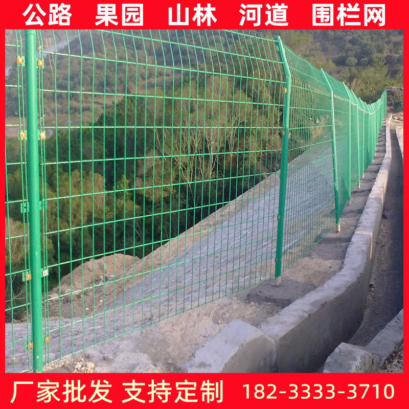 双边丝护栏网铁丝网钢丝网高速公路隔离网圈地鱼塘果园养殖围栏网