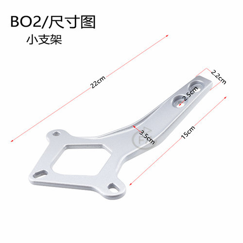 赤兔电动车爱玛雅迪五星钻豹立马尾翼靠背支架铝支架靠背架子配件 - 图0