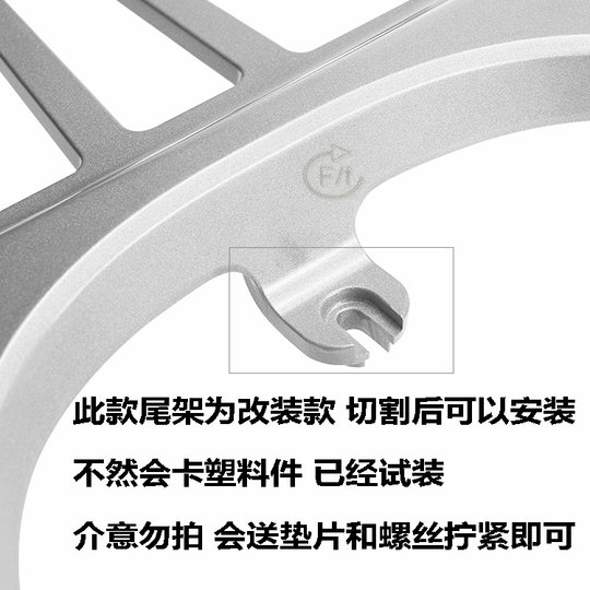 Rear shelf Yadi G30lite-DG35