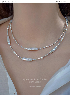 法式宫廷巴洛克银条天然淡水珍珠项链强光碎银子轻奢简约叠戴颈链