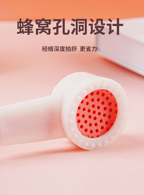 拍痧板蜂窝经络拍硅胶按摩养生拍颈椎腰腿专业拍打面部穴位筋络锤