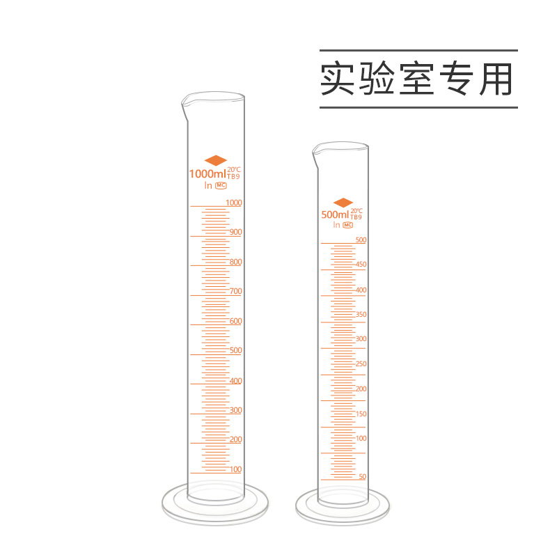 天玻玻璃量筒实验室刻度直型量杯10mll25ml50/100/250/500/1000ml - 图3