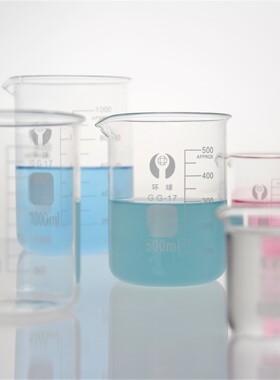玻璃烧杯耐高温实验唇膏手工皂