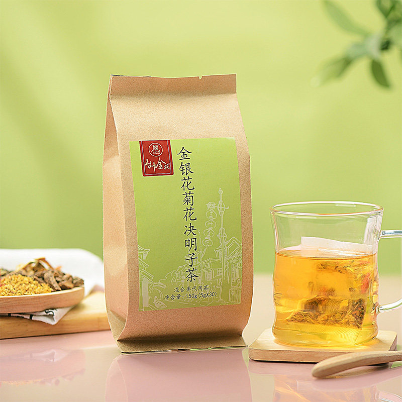 金花水 新人首单立减十元 21年8月 淘宝海外