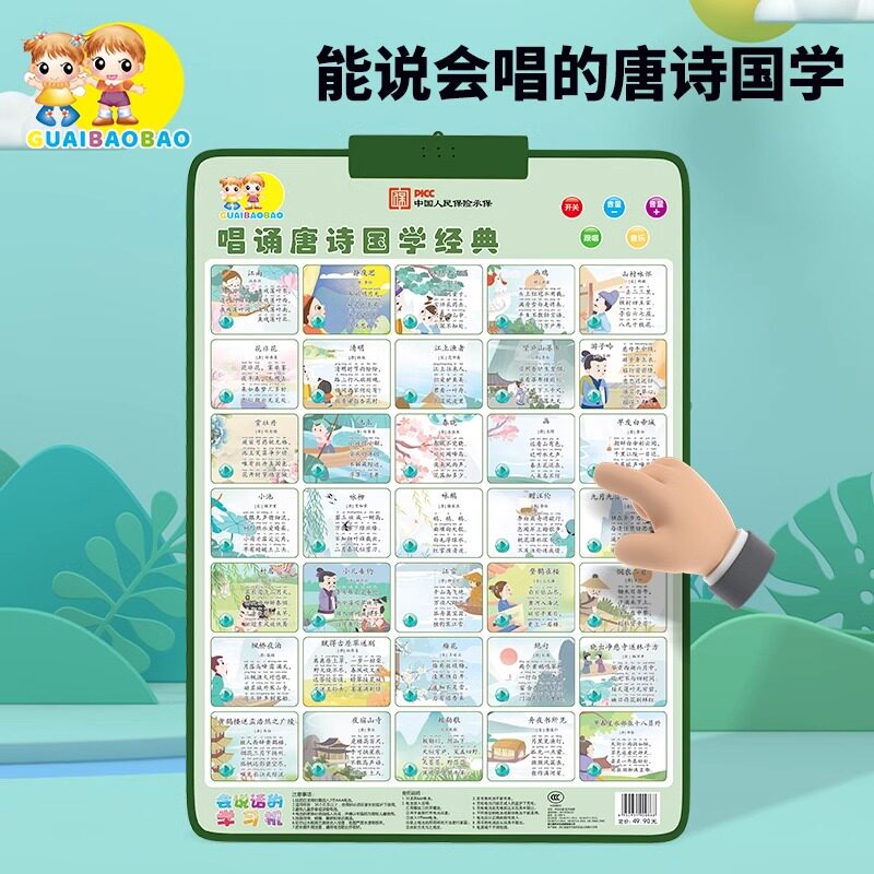 图3