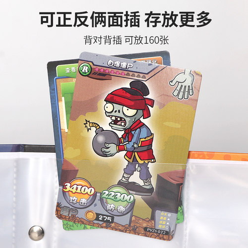 植物大战僵尸收集册卡片2闪卡收藏册豪华版桌游英雄卡牌3全套玩具 - 图2