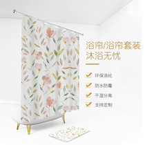 Bathroom bath blinds thickened waterproof mildew suit free of punch holes suction magnetic warm curtains toilet upscale partition blinds