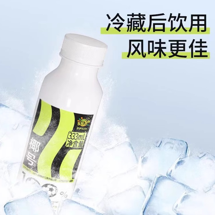 苏萨椰号椰子水333ml*15瓶100%椰子水电解质天然0脂肪饮料品 - 图2