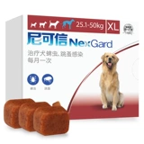 Nicotyle Deworming 25-50 кг Ник Ник собака собака Dorgene Drop 3 филе специально