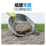 Эльф -кот Без песчаной доставки 10 кг дезодорант, кошачья песчаная почва, низкая пыль 20 кот 10 кг кошачьи принадлежности