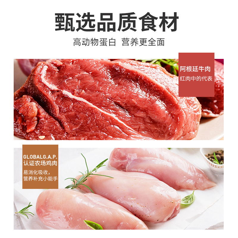 麦富迪牛肉棒360g泰迪贵宾狗狗零食牛肉条磨牙洁齿训犬互动奖励-图1