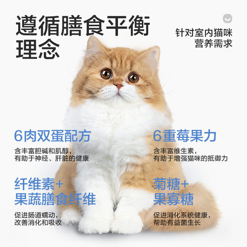 卫仕猫粮10kg全阶段猫粮无谷物成猫幼猫奶糕全价猫粮营养 - 图1