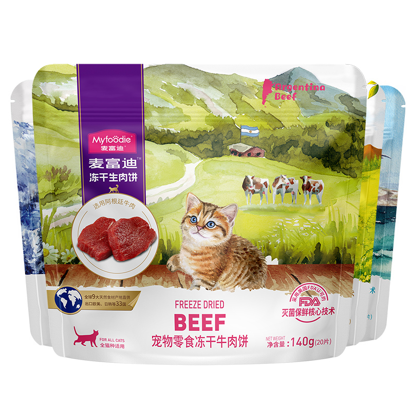 麦富迪猫咪零食冻干生骨肉饼鸡肉三文鱼营养增肥成幼宠物磨牙140g - 图3