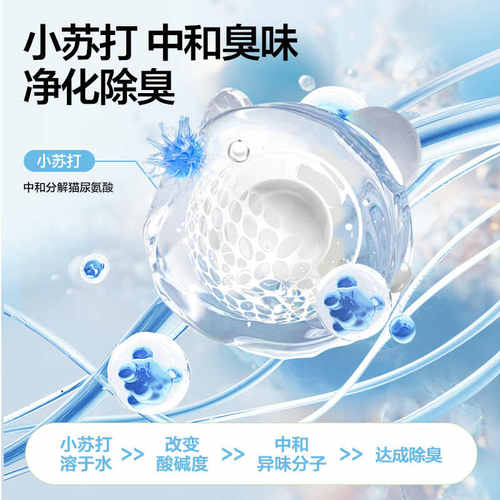 【升级木薯】宠幸猫砂豆腐活性炭除臭近无尘易结团混合木薯猫砂 - 图3