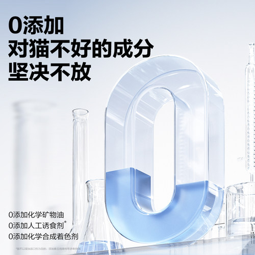 卫仕猫多维片猫咪用复合维生素b猫猫卵磷脂鱼油营养膏美掉毛卫士 - 图2