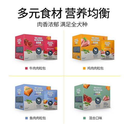 佰萃粮狗零食犬湿粮肉粒包营养奖励拌饭成幼狗罐头湿粮70g*12 - 图3