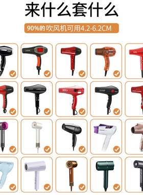 CHAOBA弹力接口通用吹风机散风罩