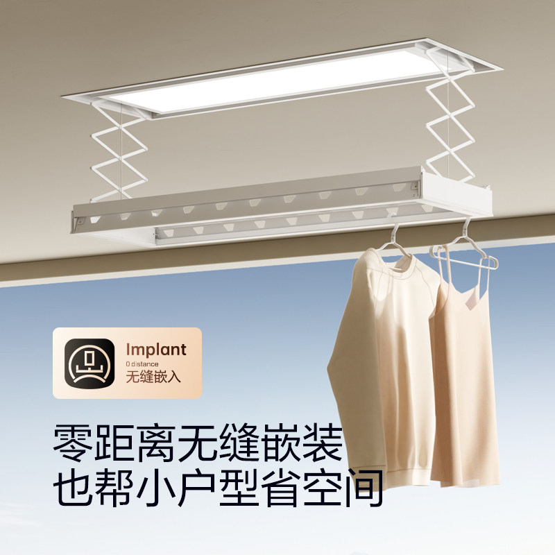 【政府补贴】隐形晾衣架电动嵌入式暗藏阳台升降自动超薄晒晾衣杆