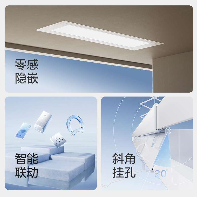 【政府补贴】隐形晾衣架电动嵌入式暗藏阳台升降自动超薄晒晾衣杆