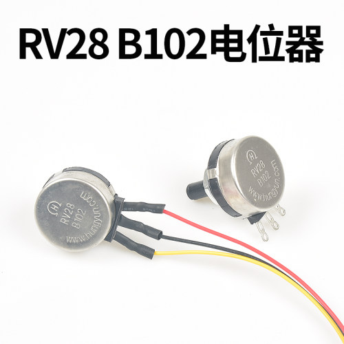 电焊机电流调节电位器旋钮RV28 B102变频器电流调节器电焊机配件 - 图2