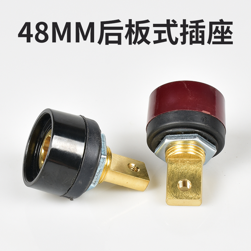 48mm电焊机后板式插座欧式DKJ35-50快速接头315/400K逆变焊机配件-图1