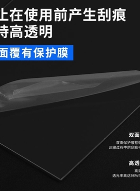 高透明PVC塑料板透明塑料硬片塑料隔板挡板相框保护膜可加工裁剪