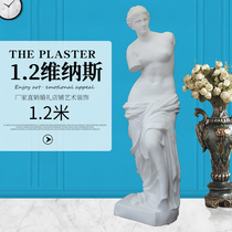 1 2 m Venus full body plaster Like a portrait pendulum statue Decorative World Famous painting Broken Arm Venus