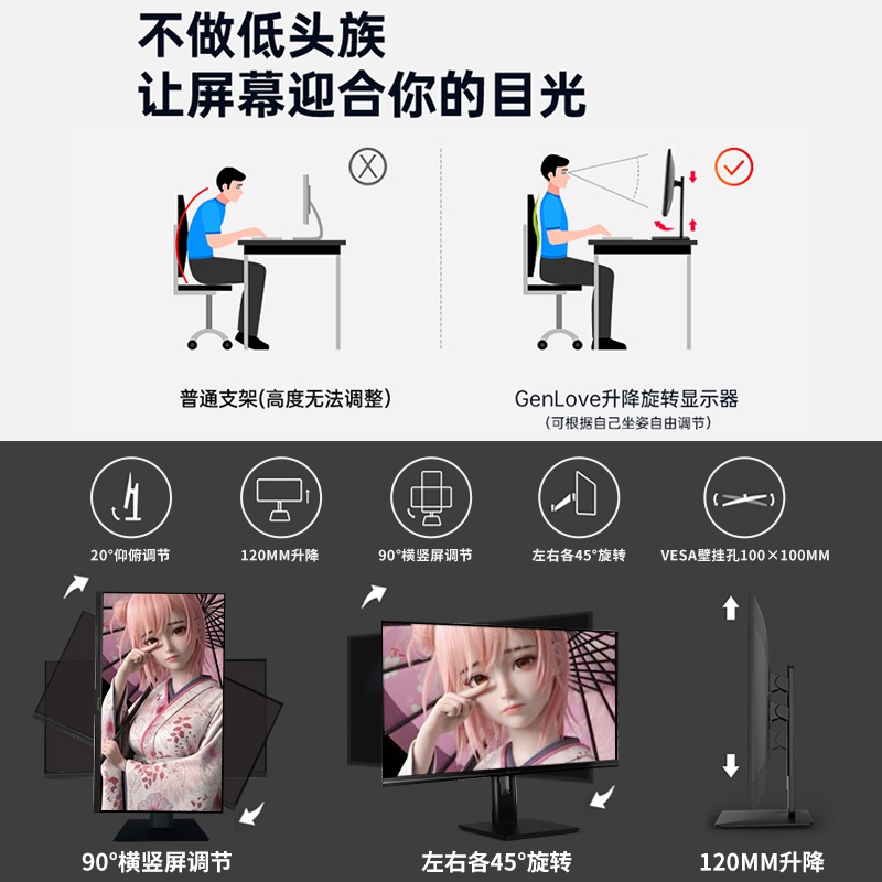 24寸竖屏显示器2K可升降旋转电脑27寸4K屏幕IPS屏165hz电竞副屏 - 图0
