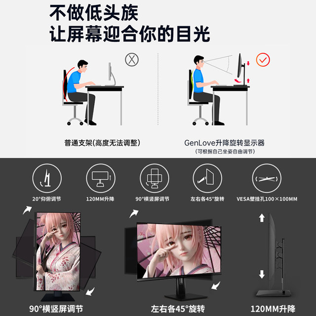 Vertical screen 24-inch design gaming IPS eye protection 2K165HZ