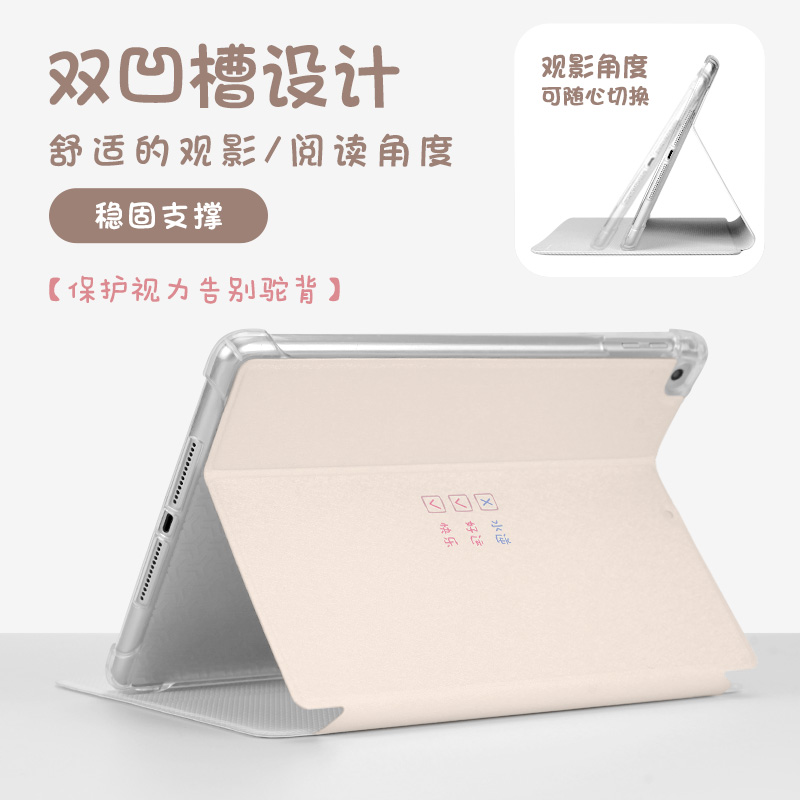 ipad保护套air2壳适用于2018苹果平板ipad65防摔mini6透明air4软2017可爱2021th五代5全包9气囊Pro11防摔2021 - 图1