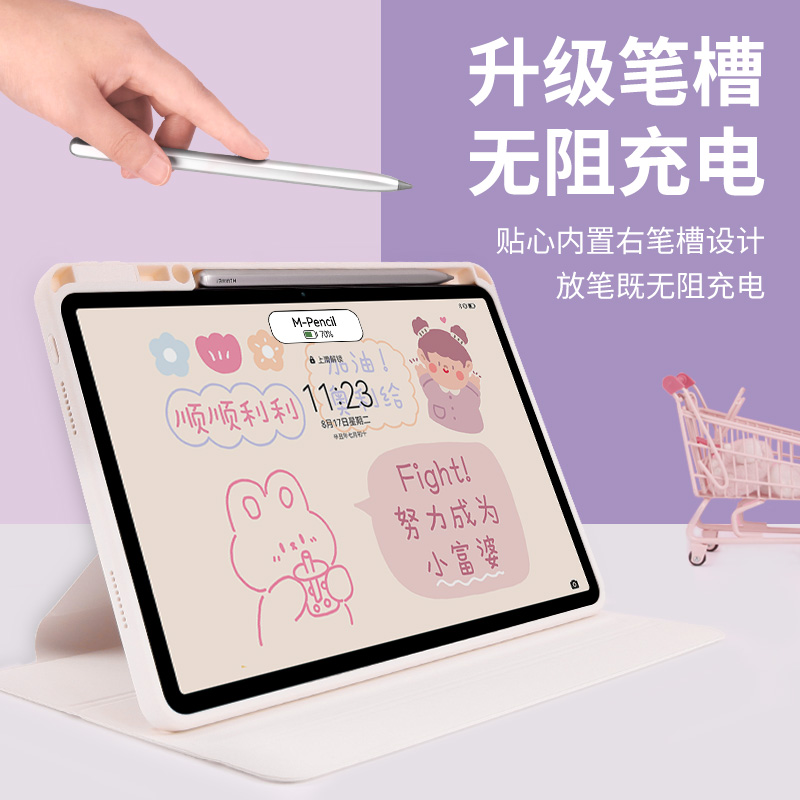 2023新款matepad适用于华为matepad11保护套带笔槽11英寸旋转保护壳Pro防弯亚克力柔光版平板电脑壳右侧笔槽 - 图0