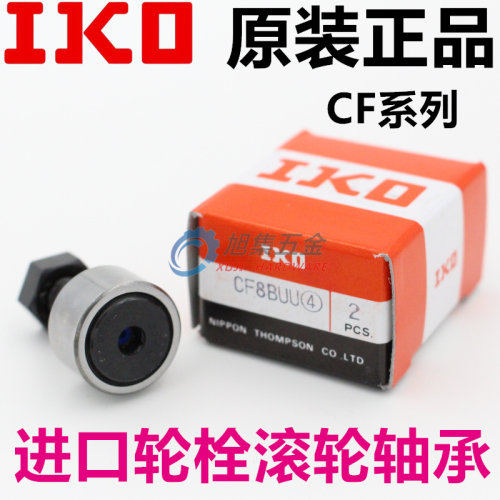 日本IKO进口CF3 4 5 CF6 CF8 CF10 CF12 CF16B18 20 24 30-1B轴承 - 图1