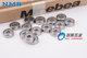 Japanese nmb high-speed small bearing 626 motor