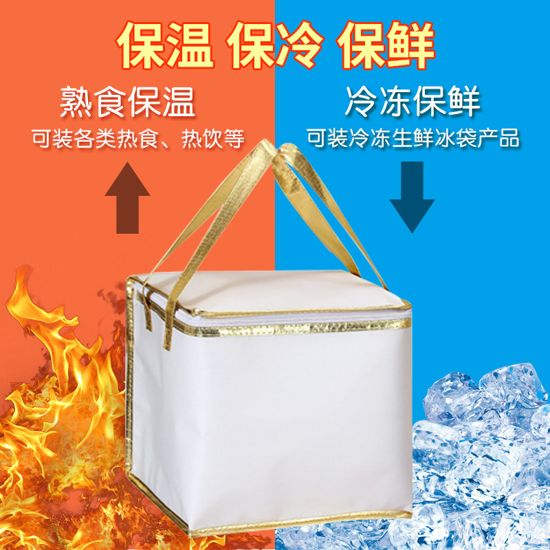 蛋糕保温袋无纺布铝箔大容量加厚烘焙保冷保温烤鱼烤肉海鲜手提袋,淘宝优惠券,粉丝福利购,淘宝优惠卷