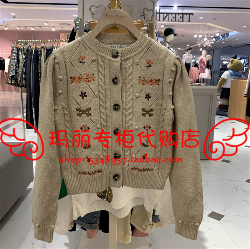 ck17-新人首单立减十元-2022年4月|淘宝海外 ck17-新人首单立减十元-2022年4月|淘宝海外