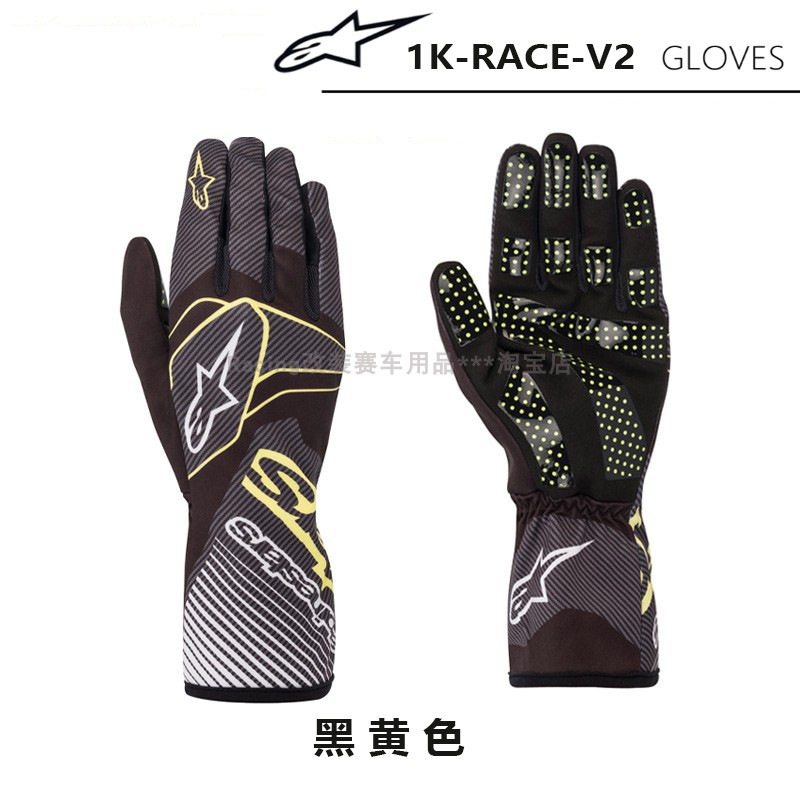 Alpinestars赛车手套 Tech 1-K Race V2卡丁车四季通用汽车手套-图2