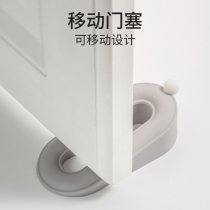 Windproof door stopper creative door stopper door stopper anti-nip anti-crashproof Carmen Safe top door blocking door Home Wedge Door Wedge