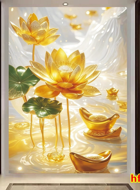 金莲花金荷花步步高升旺宅旺运吉祥画佛堂供奉台背景墙装饰壁画