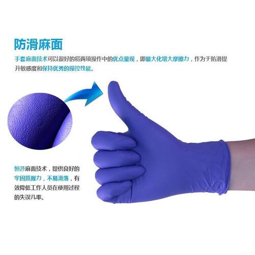 高弹一次性加厚纯丁腈手套家用橡胶乳胶防油耐酸碱美发工业餐饮 - 图3